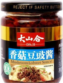 上海大山合香菇醬調(diào)味品招商代理 攜手共創(chuàng)調(diào)味品市場(chǎng)新未來(lái)