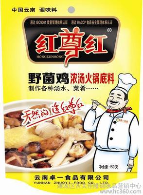 紅尊紅野菌雞底料 優(yōu)質(zhì)固態(tài)調(diào)味料，批發(fā)與代理的絕佳選擇