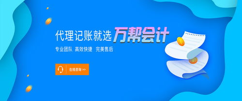 一站式財稅服務 邯鄲永年公司注冊、代辦營業執照、代理記賬與勞務服務