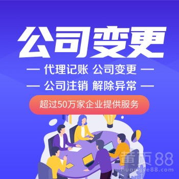 北京勞務服務 機遇、挑戰與未來發展