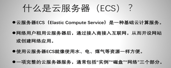云服務商“轉通知”機制 第二類增值電信業務侵權案二審的行業啟示