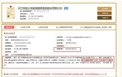 螞蟻金服 為何第三方平臺能獲知我的身份證信息？聚焦第二類增值電信業務合規探討